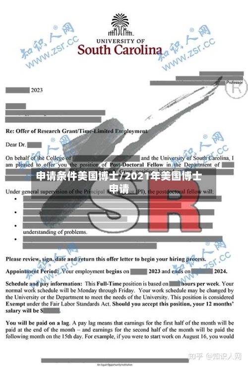 申请条件美国博士/2021年美国博士申请-第2张图片